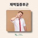 스포츠의학센터 티스토리