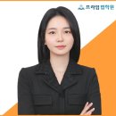 [동영상개강]2024 김소희 노동법 제로베이스 입문특강 [24年5月] 이미지