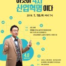 광교홍재도서관 이미지