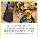 청주 강내 교원대맛집 방방파닭교원대점 힘나는 리뷰 감사합니다.
