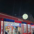 [국내/부산] 부산여행(1). 둘리분식, 삼산면옥, 자연도 소금빵, 기장롯데프리미엄아울렛, 대성횟집