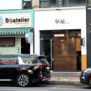 호두정형외과의원 이미지