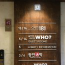 181 | [부산] 광안리 바다를 통째로 담은 카페, 카페 181 솔직 후기