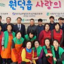 (주)행복한원덕