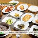 진수성찬 이미지