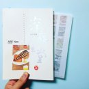 야로식당