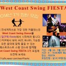 (주)이코스트 이미지