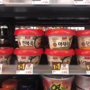 이마트24잠실아이파크점 이미지