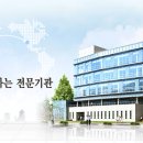 한국보건산업진흥원 - 질병연구단장 초빙 공고 이미지