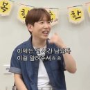 자신의 생일날 남창희에게 생일 축하 독촉 전화한 유재석 이미지