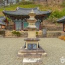 영지사