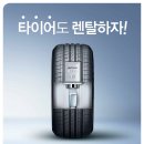 153타이어 이미지