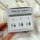 아렌시아(Arencia) 떡솝 클렌저 프레시 그린 추천 후기 (올리브영 내돈내산 추천템)