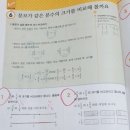 진쌤수학