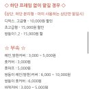 빨다 세탁소 이미지