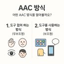 안동언어치료센터 이미지