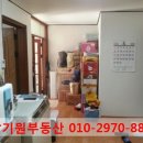 딸기원부동산공인중개사사무소 이미지