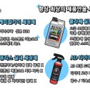 금호손세차 이미지