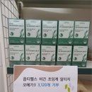 미래자원㈜ 이미지