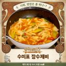 튀김장수 이미지