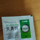 한솔 메디케어 네이버블로그