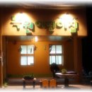 녹원어린이집 이미지