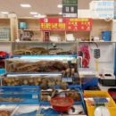 대원수산 네이버블로그