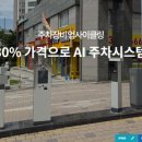주식회사 탄탄코어