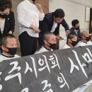 충주시의회 본회의장 로비 이미지