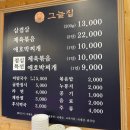 그늘집 이미지