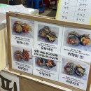 용수네분식