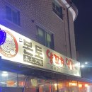 [백석 양꼬치 맛집] 본토 양꼬치, 양갈비 - 후기