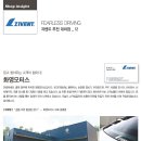 화영 모터스 이미지