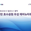 우성프라자 앞 이미지