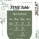 영문 모던 캘리그라피 2 이미지