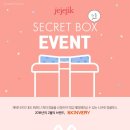 시크릿박스 이미지