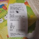 순천 연향동 배달 맛집 &#34;호식이두마리치킨&#34; 수라깐풍, 청양고추마요 순살 세트