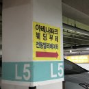 석정로 | 인천 아레나파크웨딩홀 1층 ‘아레나홀’ 하객 후기