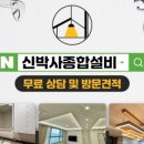 효성종합설비