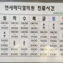 무실하늘약국 네이버블로그