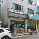 공룡밥그릇 이미지