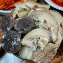 아바이왕순대 이미지