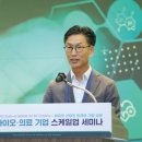 대구경북 경제자유구역 영천하이테크파크지구 조경공사 | [인터뷰] 김병삼 대구경북경제자유구역청 청장