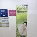 와우테크닉 | [수원] 수분부족 홍조 칙칙함 한번에 고민해결 : 에스테라피 스킨케어 후기