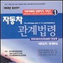 크라운 행정사 이미지