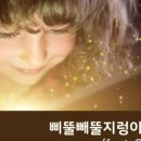 다정유치원 이미지