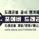 드래곤볼 슈퍼 2기오프닝 패러디 영상 이미지