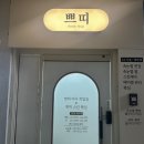 쁘띠아이작업실 이미지