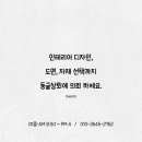 동글상회