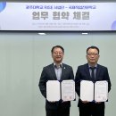 국제직업전문학교 이미지